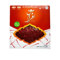 بهترین زعفران پر عطر سوپر نگین یک مثقالی افراس|خوردنی و آشامیدنی|تهران, سازمان برنامه جنوبی|دیوار