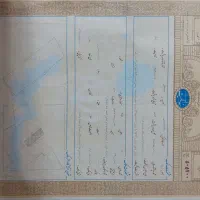 مغاذه دوطبقه.سند تک برگ.