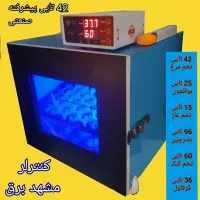 تولید دستگاه های جوجه کشی  رنگ دلخواه شما|لوازم جانبی حیوانات|مشهد, رسالت|دیوار