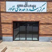 درب برقی،درب اتوماتیک شیشه ای،کرکره،پارکینگی،ریموت