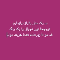فعالیت