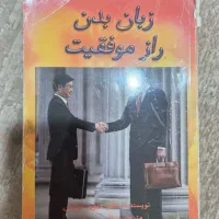 کتاب با موضوعات روش تحقیق،حسابداری،مدیریت و غیره|کتاب و مجله آموزشی|تهران, دکتر هوشیار|دیوار