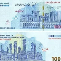 کلکسیون پول دارم با قیمت منصفانه