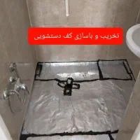 لوله کشی آب ،برق کشی ساختمان،تخریب و بازسازی|خدمات پیشه و مهارت|دهلران, |دیوار