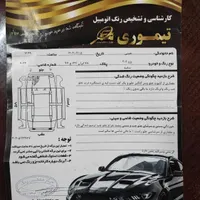 پژو 206 تیپ ۵، مدل ۱۳۹۵ کم کار و تمیز|خودرو سواری و وانت|مشهد, مشکینی|دیوار