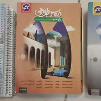 گام به گام،دروس طلایی دهم، یازدهم، دوازدهم تجربی|کتاب و مجله آموزشی|شیراز, شهرک فجر|دیوار