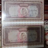 اسکناس شاهی|کلکسیون سکه، تمبر، اسکناس|کرج, کیانمهر|دیوار