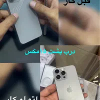 تعمیرات تخصصی «RAPID MOBILE»