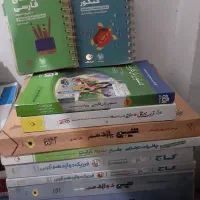 کتاب کنکوری