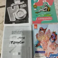 بسته سه عددی کتاب کمک درسی دوازدهم نهایی
