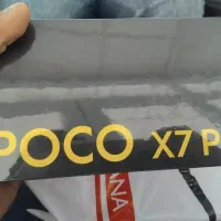 شیائومی poco x7 pro با حافظهٔ ۵۱۲ گیگابایت