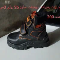 حراج شده|کفش و لباس بچه|مشهد, پورسینا|دیوار