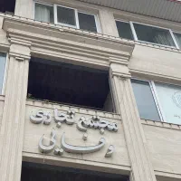 اجاره-واحد-تجاری