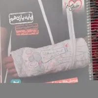 زیست شناسی خیلی سبز دوازدهم، دهم و یازدهم|کتاب و مجله آموزشی|مهدی شهر, |دیوار