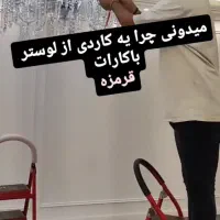 کلیه خدمات برقی و امنیت ساختمان|خدمات پیشه و مهارت|لاهیجان, کوی خزر|دیوار