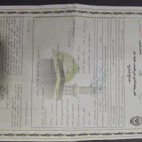 فیش حج تمتع