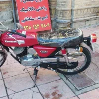 کاوازاکی ۱۰۰ فابریک فوری زیر قیمت