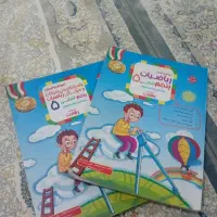 کتاب تیزهوشان پنجم