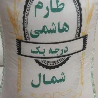 برنج فجر هاشمی و عنبربو ب شرط