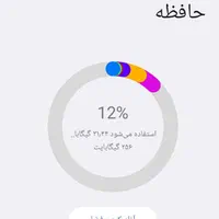 گوشی موبایل COLOR8|موبایل|مشهد, بهمن|دیوار