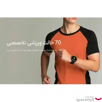 ساعت هوشمند شیائومی mibro A2|ساعت|اهواز, اهواز|دیوار