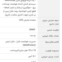 پاوربانک۲۰۰۰۰میلی آمپرکانفلون|لوازم جانبی موبایل و تبلت|شهریار, |دیوار