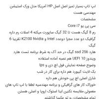 لپ تاپ اصلی آمریکایی|رایانه همراه|کرمانشاه, |دیوار