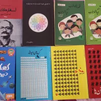 کتابهایی برای فروش در حوزه ادبی و کودک و نوجوان|کتاب و مجله ادبی|شیراز, قصرالدشت|دیوار