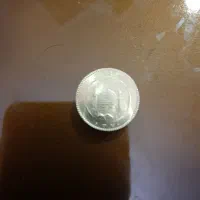 ربع سکه بانکی تاریخ پایین