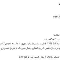 ایرپاد|لوازم جانبی موبایل و تبلت|تربت جام, جلگه موسی آباد|دیوار