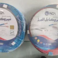 سیم یک و نیم و دو و نیم