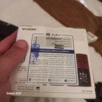 Nokia 105 (2023) ORGINAL|موبایل|مشهد, عنصری|دیوار