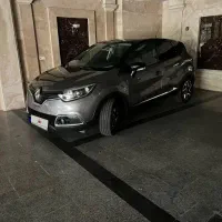 کپچر ۲۰۱۷ نو ترین کپچر فرانسوی