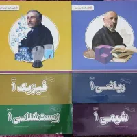 کمک درسی پرش دهم