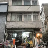 خانه فروشی با مغازه