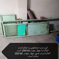 درب وپنجره آهنی سنگین|مصالح و تجهیزات ساختمان|تهران, مولوی|دیوار