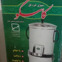 سبزی خوردکن کاسکو
