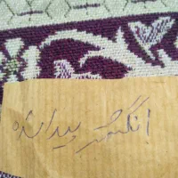 انگشتر پیداشده