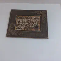 فروش تابلو دستباف ون یکاد