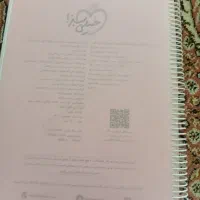 کتاب تست تاریخ انسانی