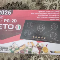 گاز رو میزی لتو مدل PG2D 2026 ظرفیت پنج شعله