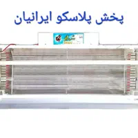 حشره کش شهباز مدل ۱۸۰ صنعتی ۴۰۰ متر سالن|سایر لوازم برقی|تهران, ابوذر|دیوار