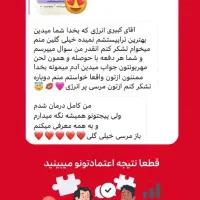 بهبود و رفع زائدههای پوستی|آرایشی، بهداشتی، درمانی|بندرعباس, |دیوار