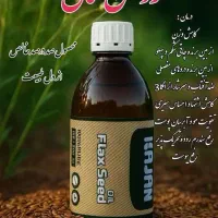 آموزش ترکیب روغنهاتایک هفته بصورت رایگان|استخدام درمانی، زیبایی، بهداشتی|پاکدشت, پاکدشت (مامازند)|دیوار