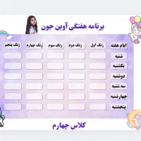 طراحی برچسب کتاب.دفتر.مداد|لوازم التحریر|مرودشت, گندم‎|دیوار