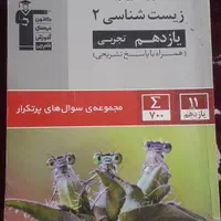 کتاب کمک درسی جامع|کتاب و مجله آموزشی|شادگان, |دیوار