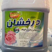 مواد شوینده