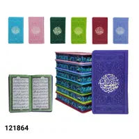 مفاتیح الجنان پالتویی جلد رنگی|کتاب و مجله مذهبی|قم, دورشهر|دیوار