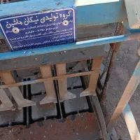 بلوک زن چهار قالبه|ماشین‌آلات صنعتی|دهبکری, |دیوار