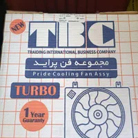 فن توربو پژو پراید ۲۰ درصد بازدهی بیشتر|قطعات یدکی و لوازم جانبی|اهواز, کوی فاطمیه|دیوار